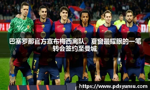 31399金沙娱场城在官网