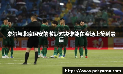 金沙娱场城