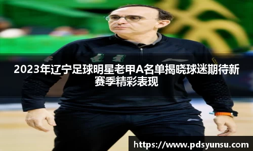 31399金沙娱场城在官网